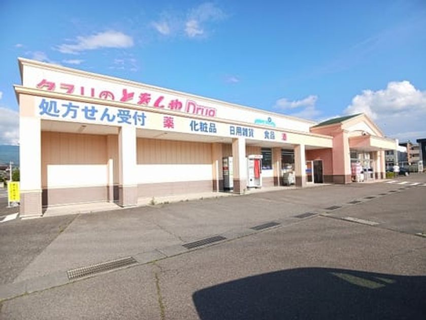 Naikan14 20260910000000 945x630