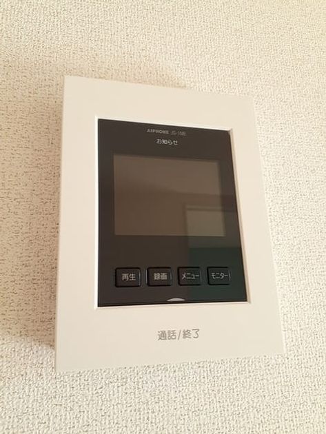 Naikan12 20211225000000 945x630