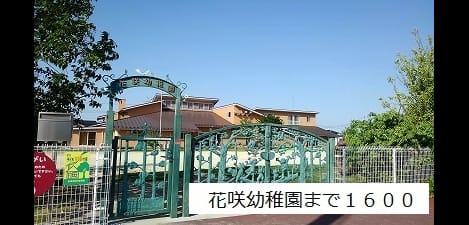 Naikan16 20190527000000