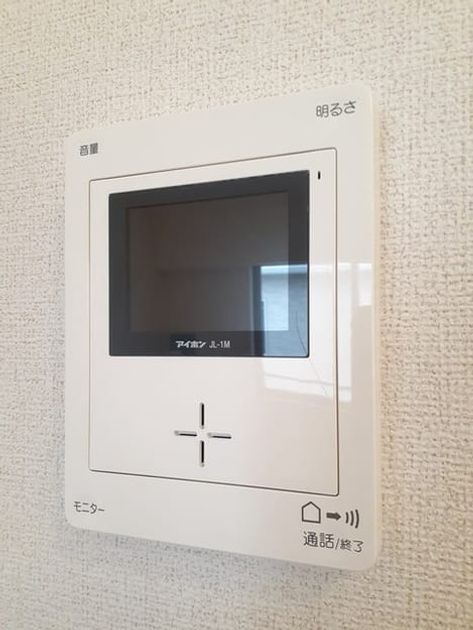 Naikan11 20221216000000 945x630