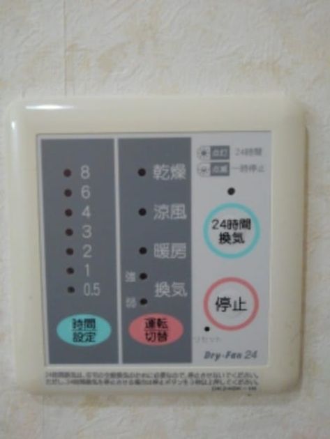 Naikan10 20181128000000 945x630