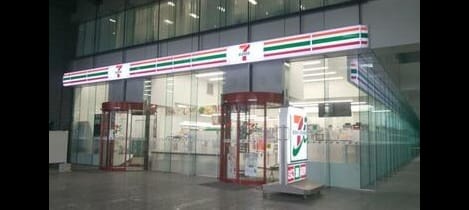 Naikan15 20240412000000