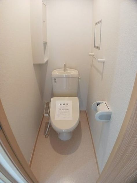 Naikan4 20250203000000 945x630