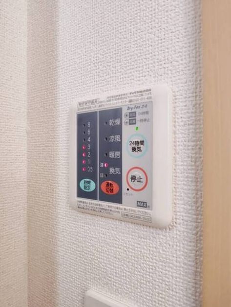 Naikan9 20261021000000 945x630
