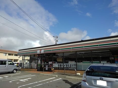 Naikan14 20200130000000