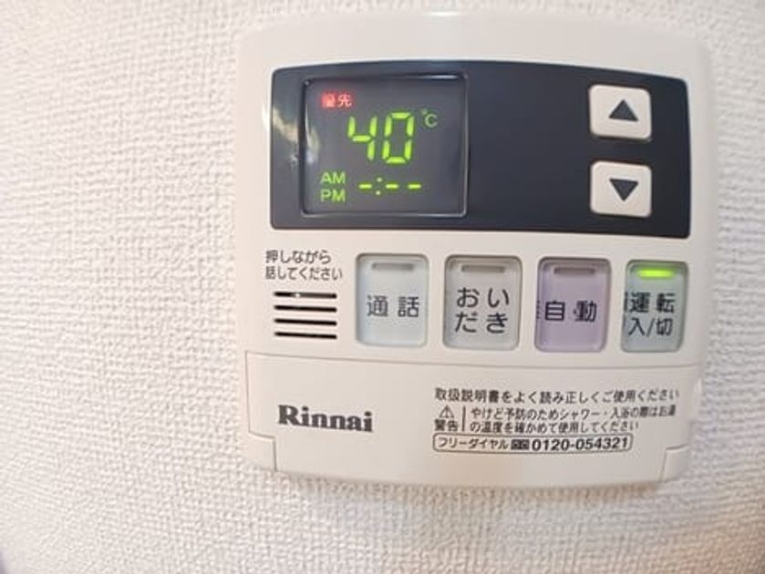 Naikan12 20250218000000 945x630