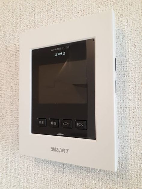 Naikan10 20230920000000 945x630