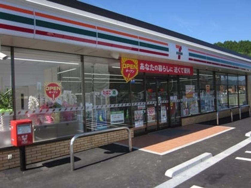 Naikan15 20221002000000 945x630