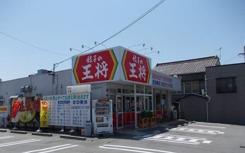 Naikan16 20200511000000 945x630