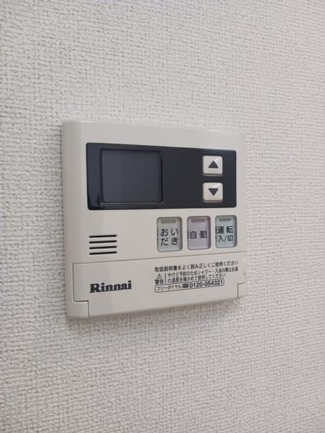Naikan8 20241009000000 945x630