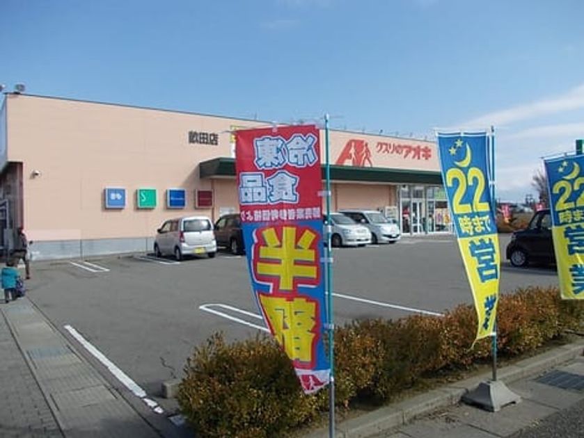 Naikan17 20210629000000 945x630