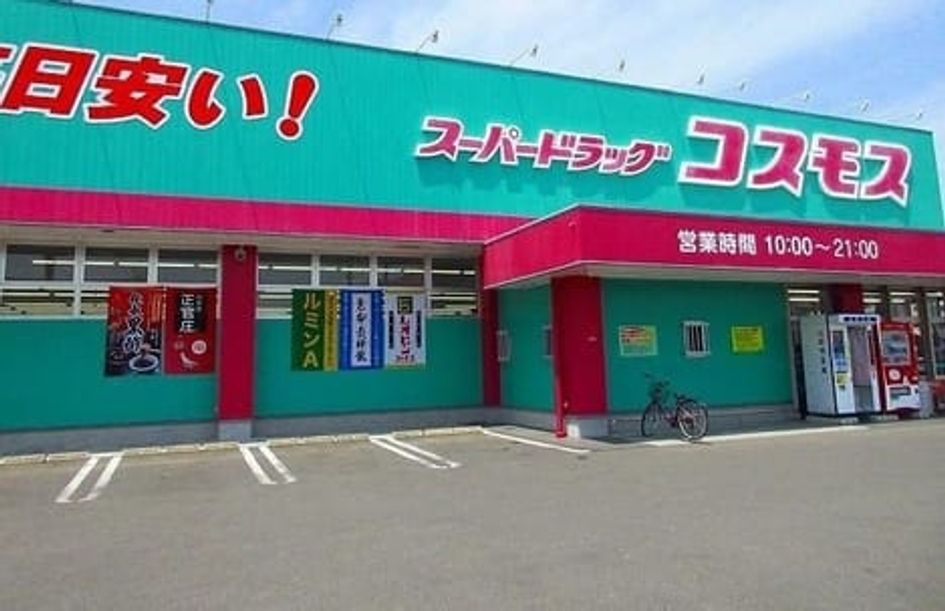 Naikan17 20200618000000 945x630