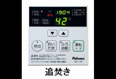 Naikan11 20161106000000