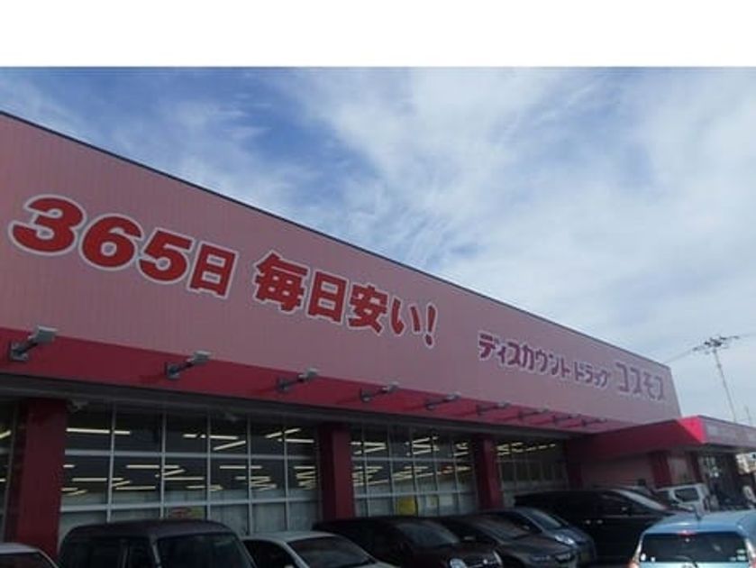 Naikan15 20220318000000 945x630