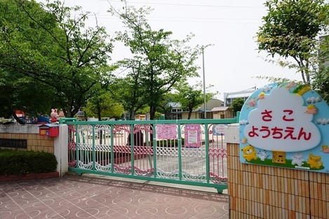 Naikan17 20220318000000