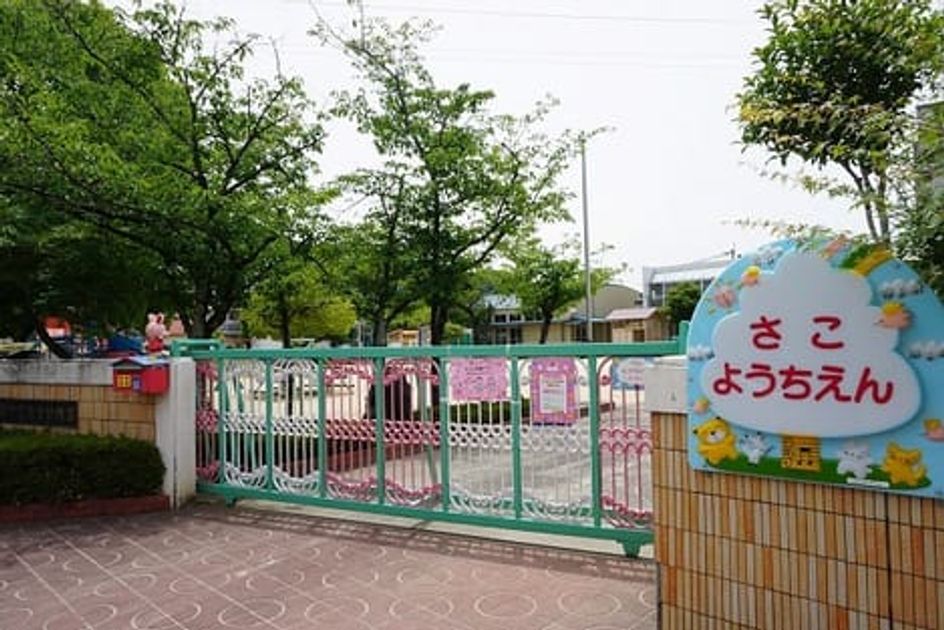 Naikan17 20220318000000 945x630
