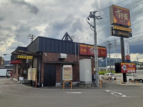 Naikan18 20240709000000