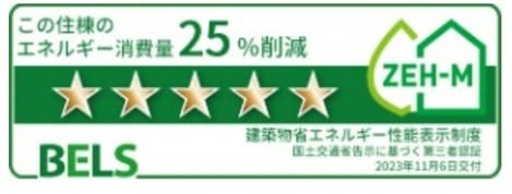 Naikan12 20241118000000