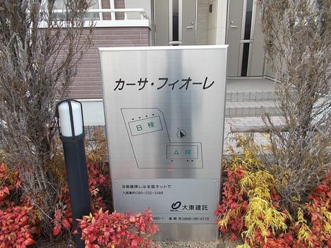 Naikan10 20200414000000