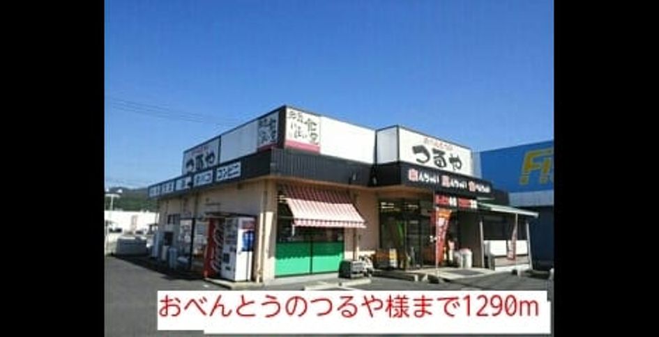 Naikan14 20200414000000 945x630