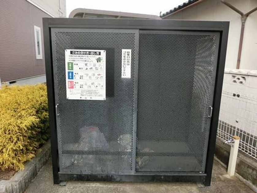 Naikan8 20200414000000 945x630