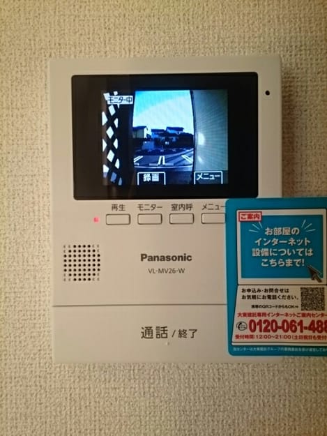 Naikan12 20161224000000