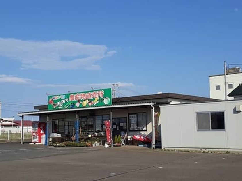 Naikan18 20240219000000 945x630