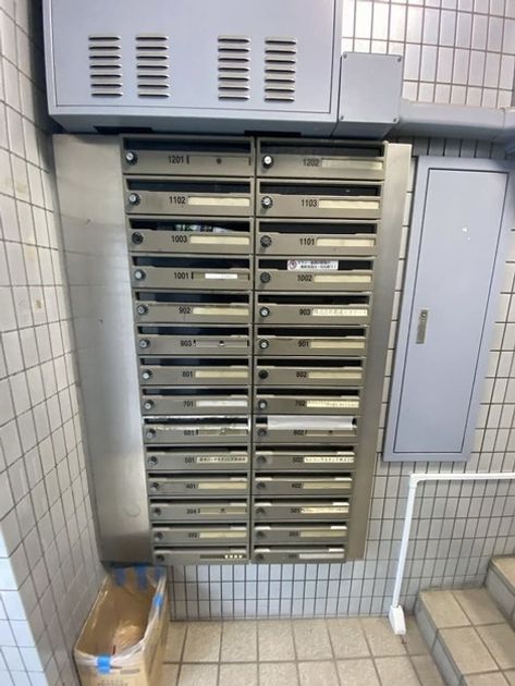 Naikan20 20251001170013 945x630