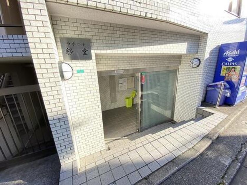 Naikan15 20230129175138 945x630