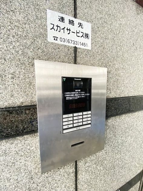 Naikan21 20250731113954 945x630