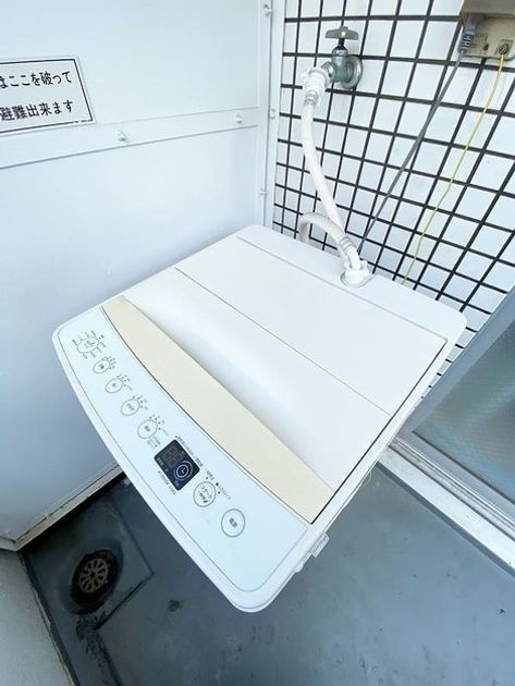 Naikan9 20260716144626 945x630