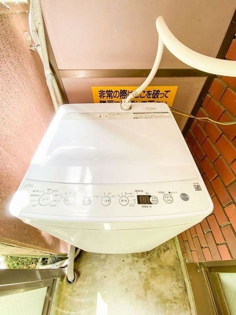 Naikan8 20250508181440 945x630