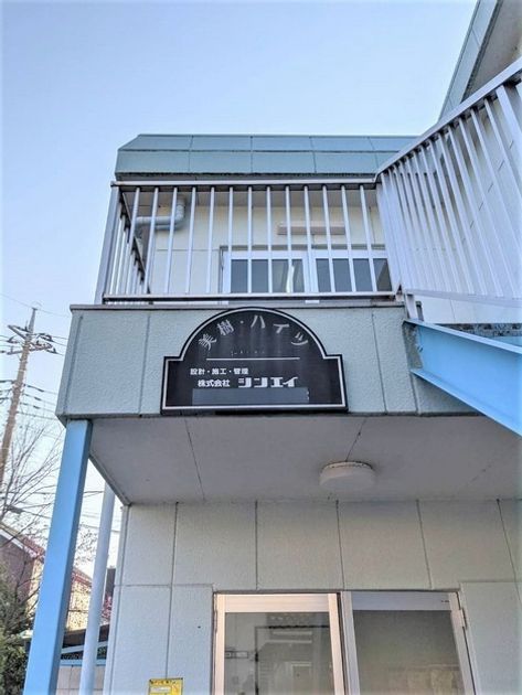 Naikan19 20230213222320 945x630