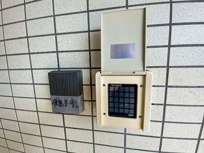 Naikan22 20230329135801 945x630