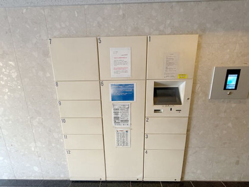 Naikan22 20250324151316 945x630