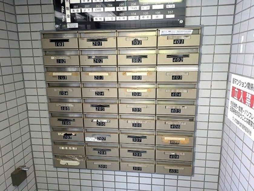 Naikan20 20250424112404 945x630
