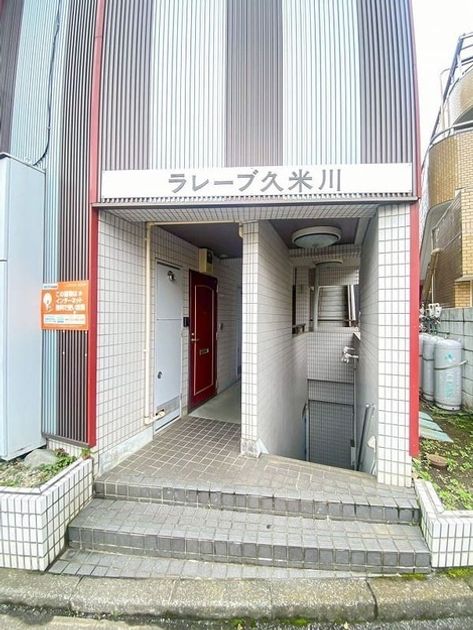 Naikan19 20250517170219 945x630