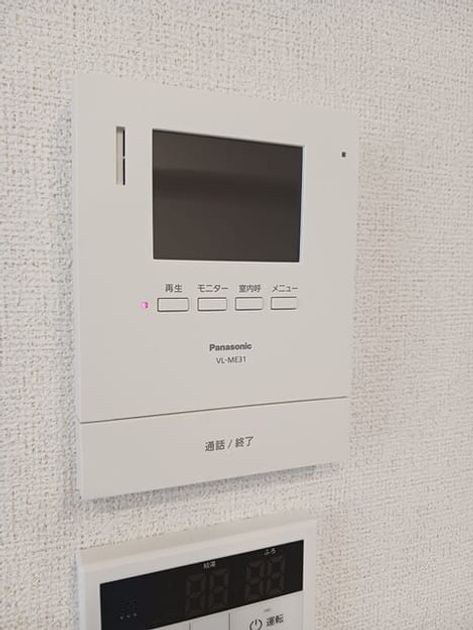 Naikan10 20250821000000 945x630