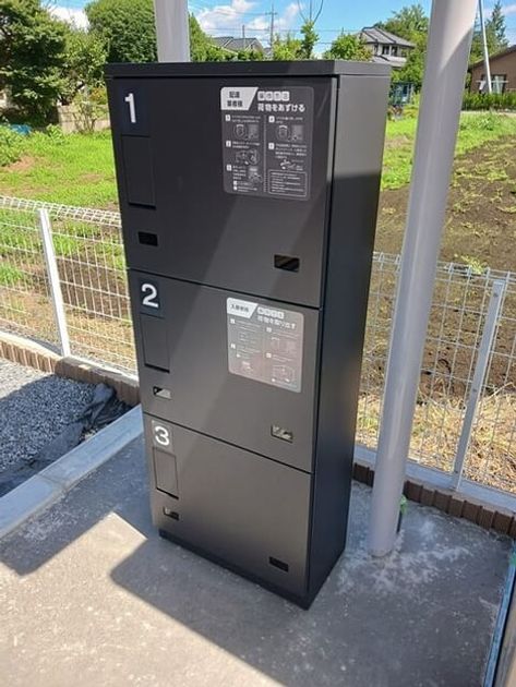 Naikan12 20250814000000 945x630