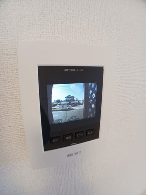 Naikan12 20250130000000 945x630