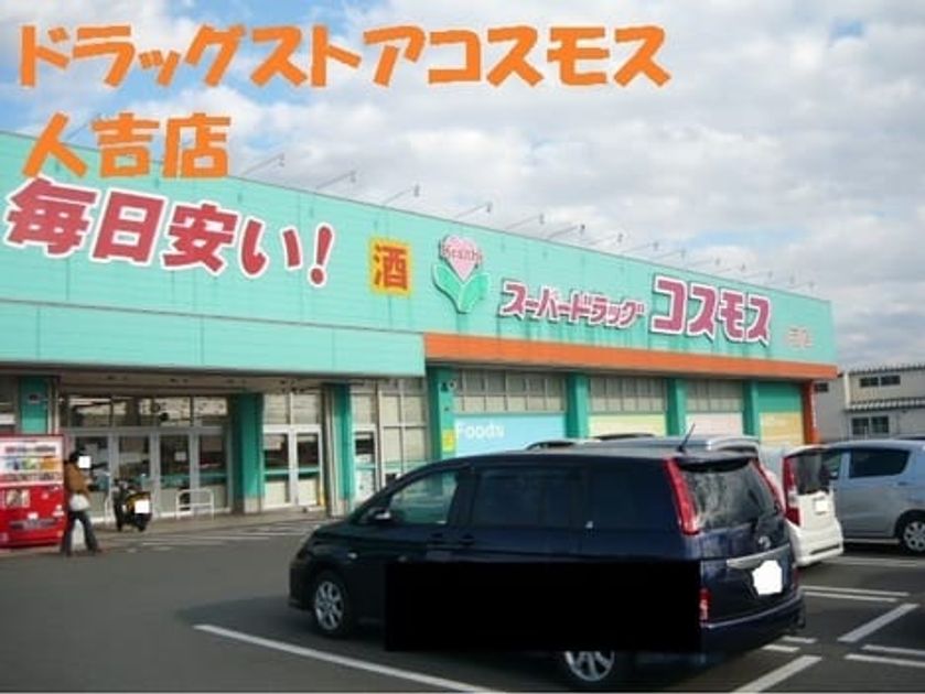 Naikan13 20231129000000 945x630