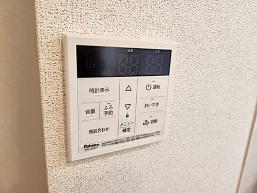 Naikan11 20251106000000 945x630