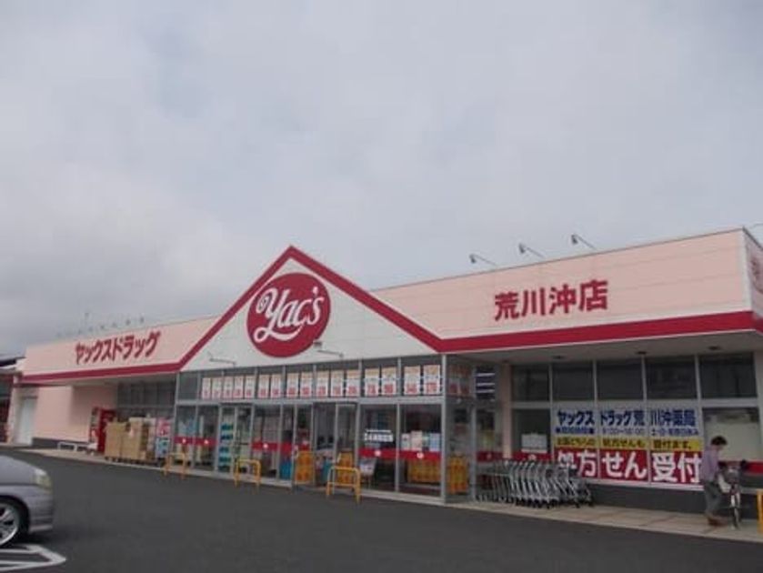 Naikan16 20231026000000 945x630