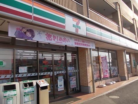 Naikan18 20220118000000