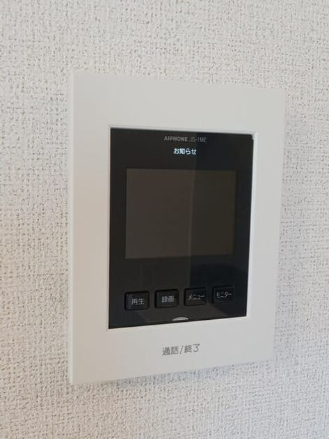 Naikan9 20260512000000 945x630