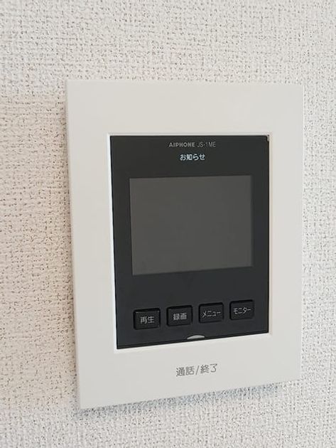 Naikan9 20260630000000 945x630
