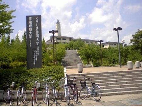 Naikan16 20230131000000