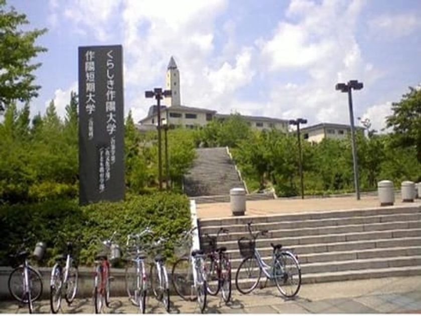 Naikan16 20230131000000 945x630