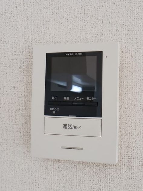 Naikan9 20250701000000 945x630