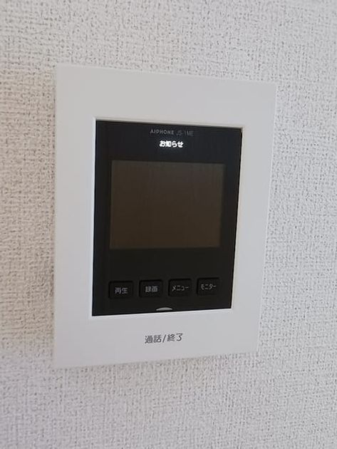 Naikan9 20260727000000 945x630